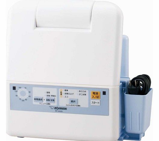 ZOJIRUSHI The dryer futon ZOJIRUSHI [Matt 